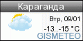 GISMETEO: Погода по г.Караганда